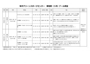 166のサムネイル