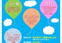 POP表紙のサムネイル