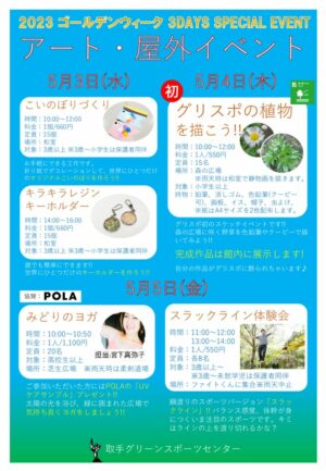 POP-4のサムネイル