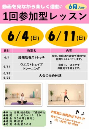6gatuのサムネイル
