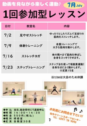 7gatuPOPのサムネイル