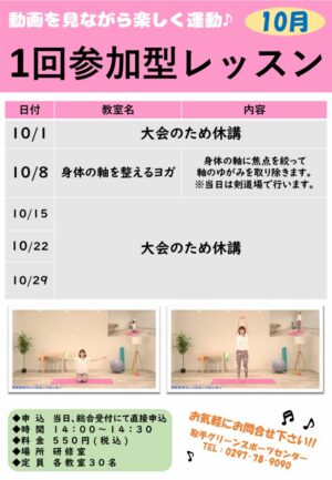 、、、、POPのサムネイル