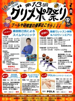 チラシNEW③のサムネイル