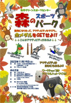 POPのサムネイル