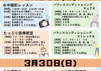POPのサムネイル