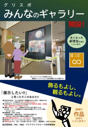 POPのサムネイル