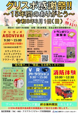 POPのサムネイル